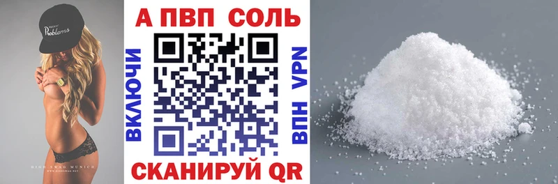 Как найти закладки Александровское АМФЕТАМИН  Cocaine  Гашиш  Мефедрон  Конопля 