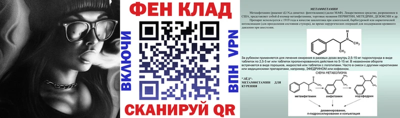 Amphetamine 97% купить закладку Александровское