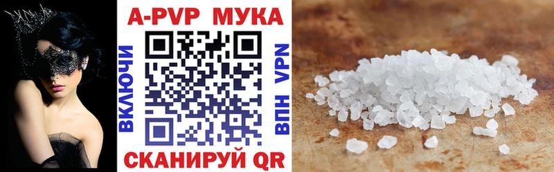 A PVP крисы CK  Александровское 