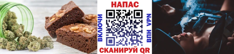 Печенье с ТГК марихуана  Александровское 
