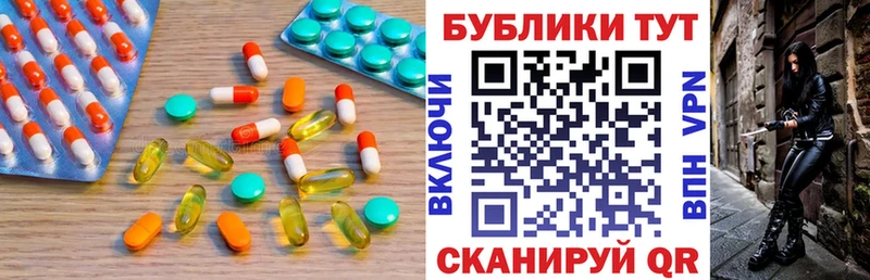 ЭКСТАЗИ круглые  кракен рабочий сайт  Александровское 