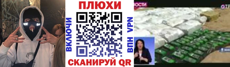 Гашиш Изолятор  Александровское 