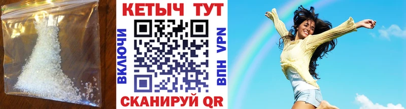 сколько стоит  Александровское  OMG tor  Кетамин VHQ 
