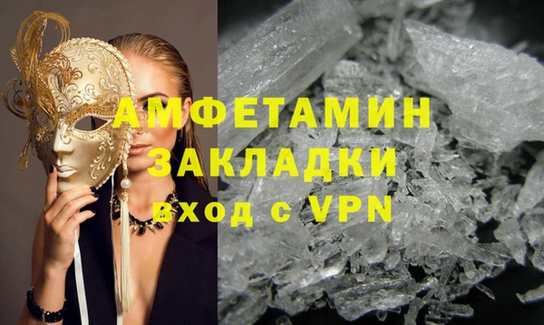 первитин Алексеевка