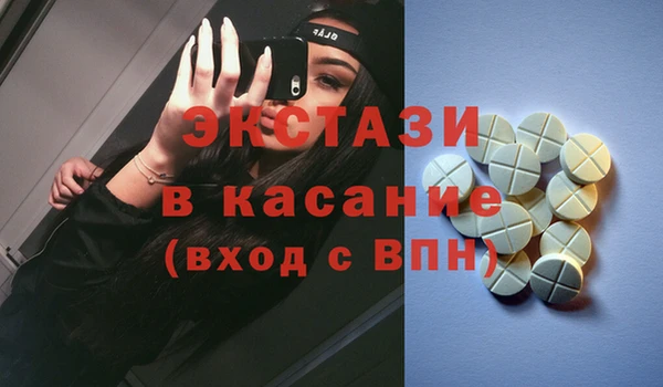 spice Алексин