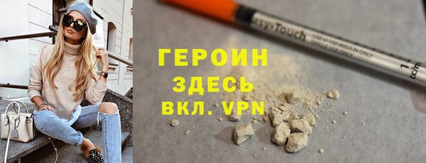 первитин Алексеевка