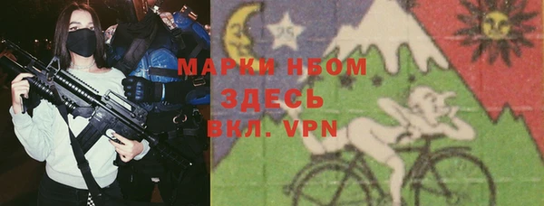 первитин Алексеевка