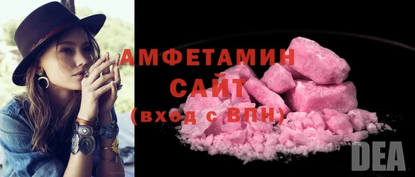 первитин Алексеевка