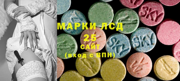 первитин Алексеевка