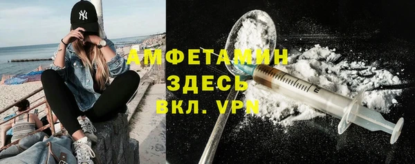 первитин Алексеевка