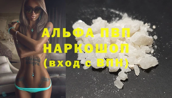 spice Алексин