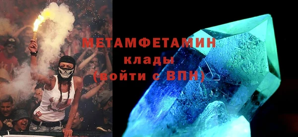 первитин Алексеевка