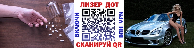 LSD-25 экстази ecstasy  Александровское 
