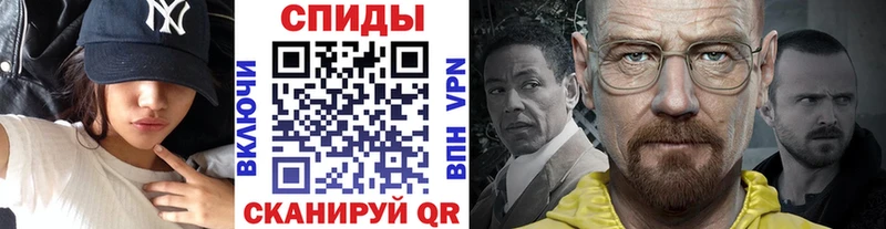 МЕТАМФЕТАМИН пудра площадка клад Александровское