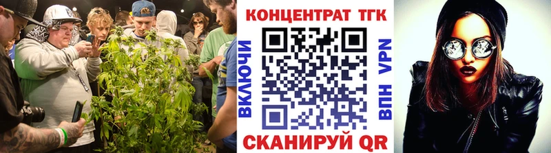 Дистиллят ТГК вейп с тгк  купить наркотики сайты  Александровское 