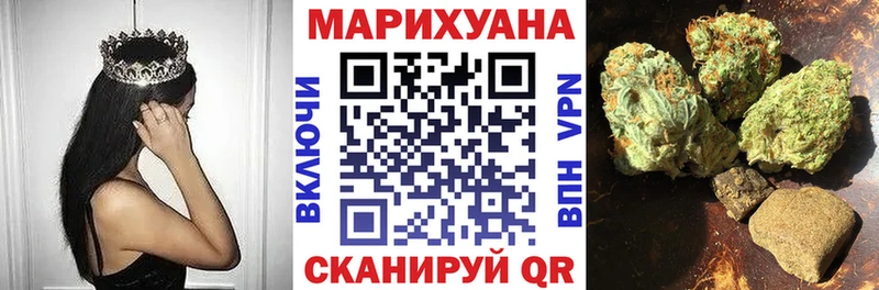 Каннабис Bruce Banner  закладки  Александровское 
